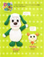 Cute Felt Character Mascots (Lady Boutique Series No.3714)