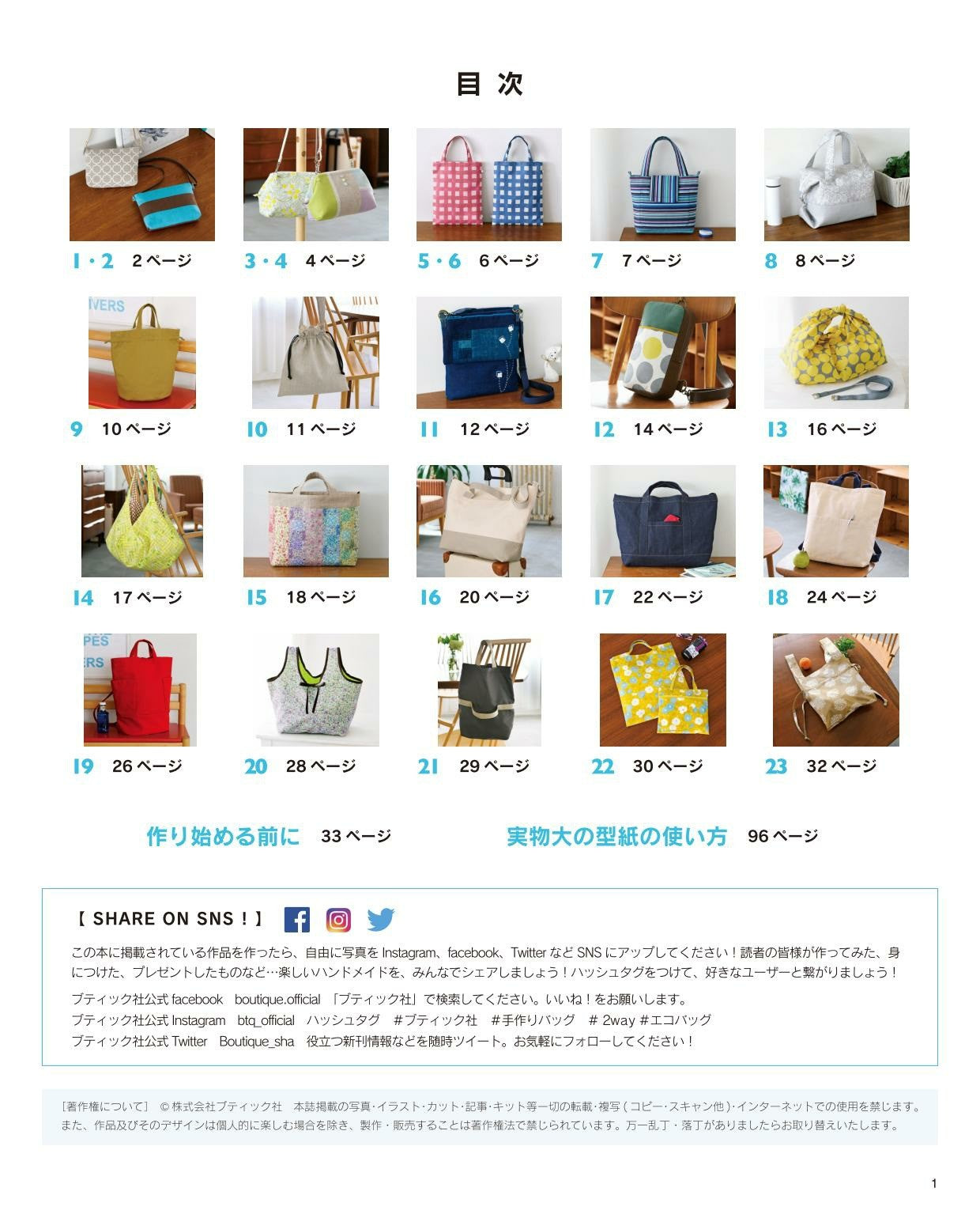 Daily Use 2-Way Bag