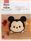 Disney Tsum Tsum Cushion (Lady Boutique Series No.4679)