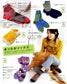 83 Accessories Knitted with Surplus Yarn (Lady Boutique Series No.3337)