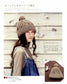 Natural and Kawaii Fall Winter Knit Komono (Lady Boutique Series)