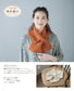 Straight-Knit Shawl (Revised Edition)