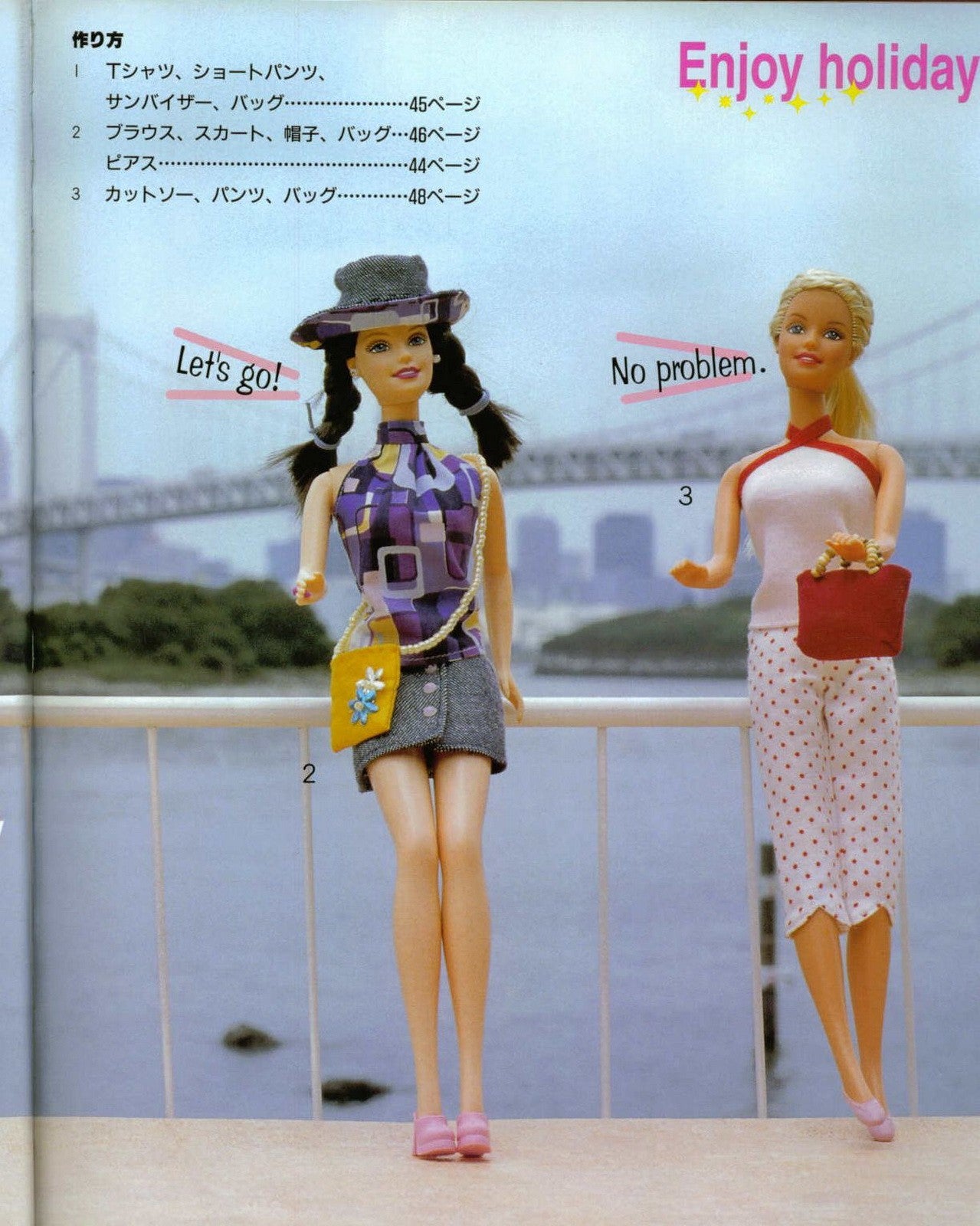 Barbie Clothes & Accessories (Lady Boutique Series No.1777)