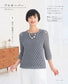 Lovely Knit for Adults Vol.2 Spring and Summer