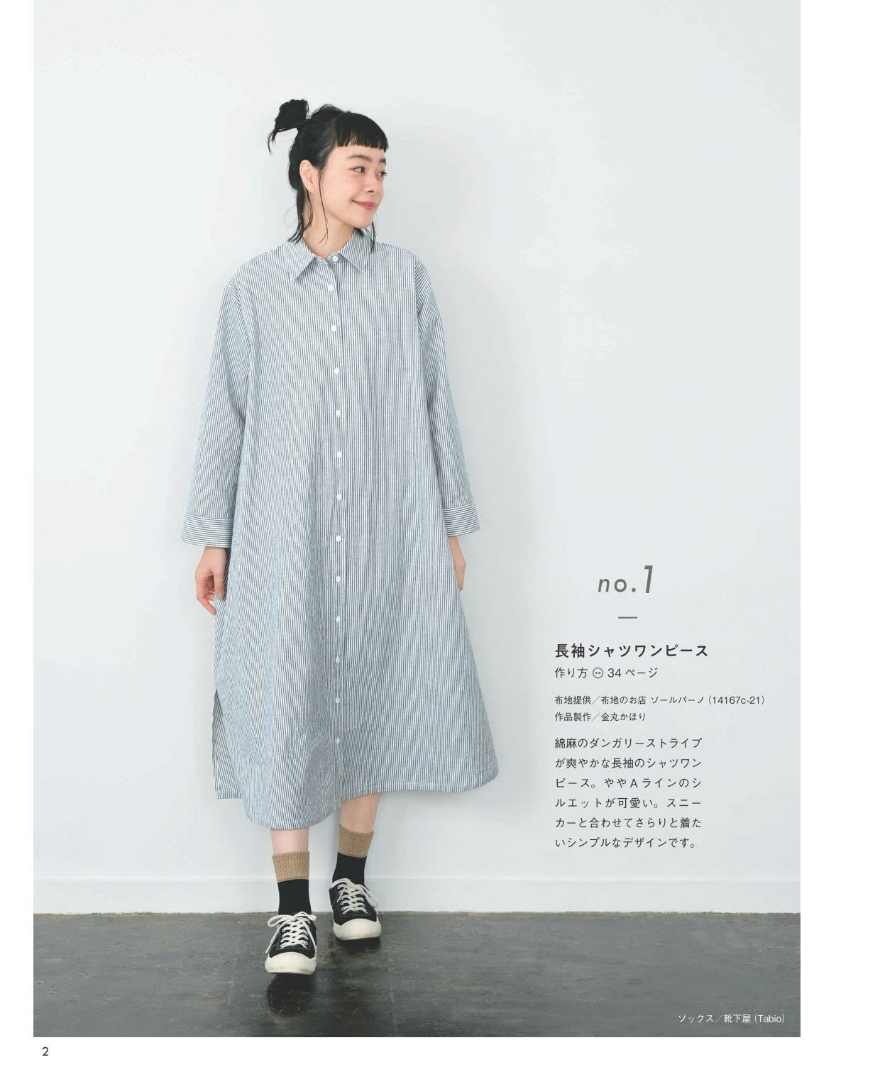 Shirt Dress to Enjoy for a Long Time