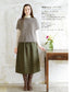 Seasonal Knit that Suits Adults (Lady Boutique Series)