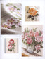 Cross Stitch Flower (2010) CHINESE