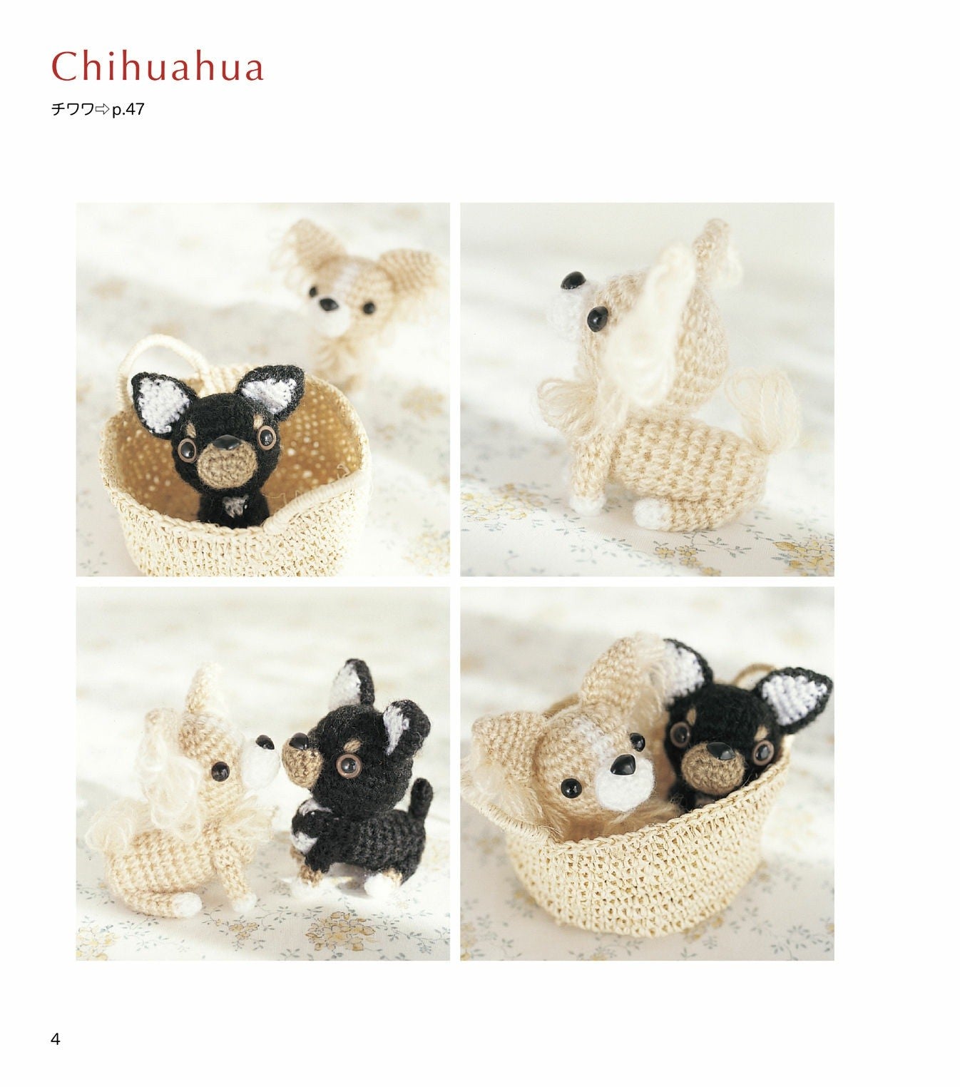 Amigurumi Cute Little Dog Vol.02