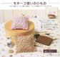 Small Crochet Accessories (Petit Boutique Series No.605)