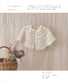 Organic Cotton Gentle Baby Knit