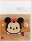 Disney Tsum Tsum Cushion (Lady Boutique Series No.4679)