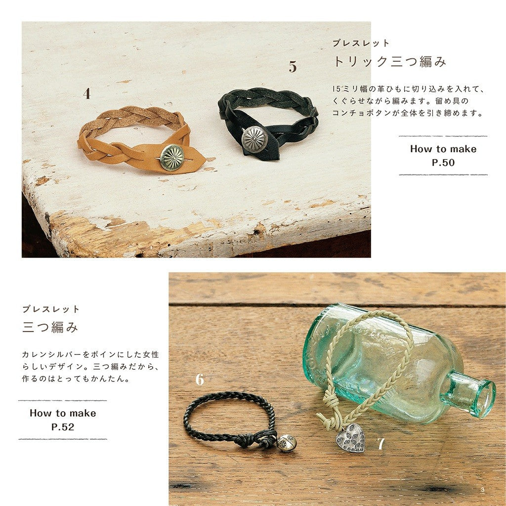 Handmade Leather Strap Accessory (Lady Boutique Series No.3993)