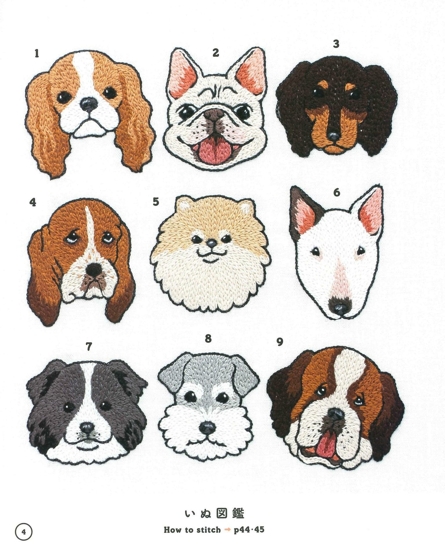 Pocorute Pocochiru Coloring Book Embroidery 2 - Dog & Cat Edition