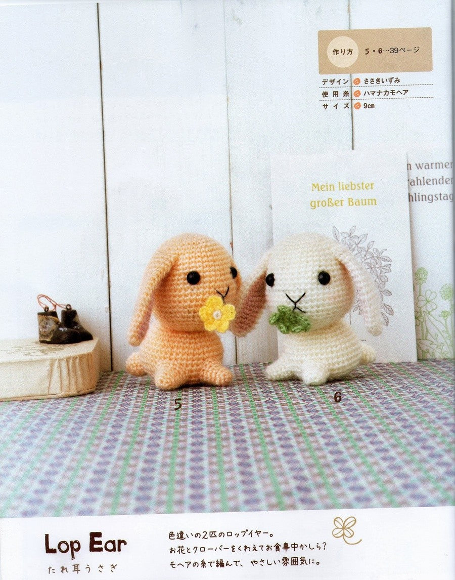 Palm-Sized Amigurumi Mascots (Lady Boutique Series No.3389)