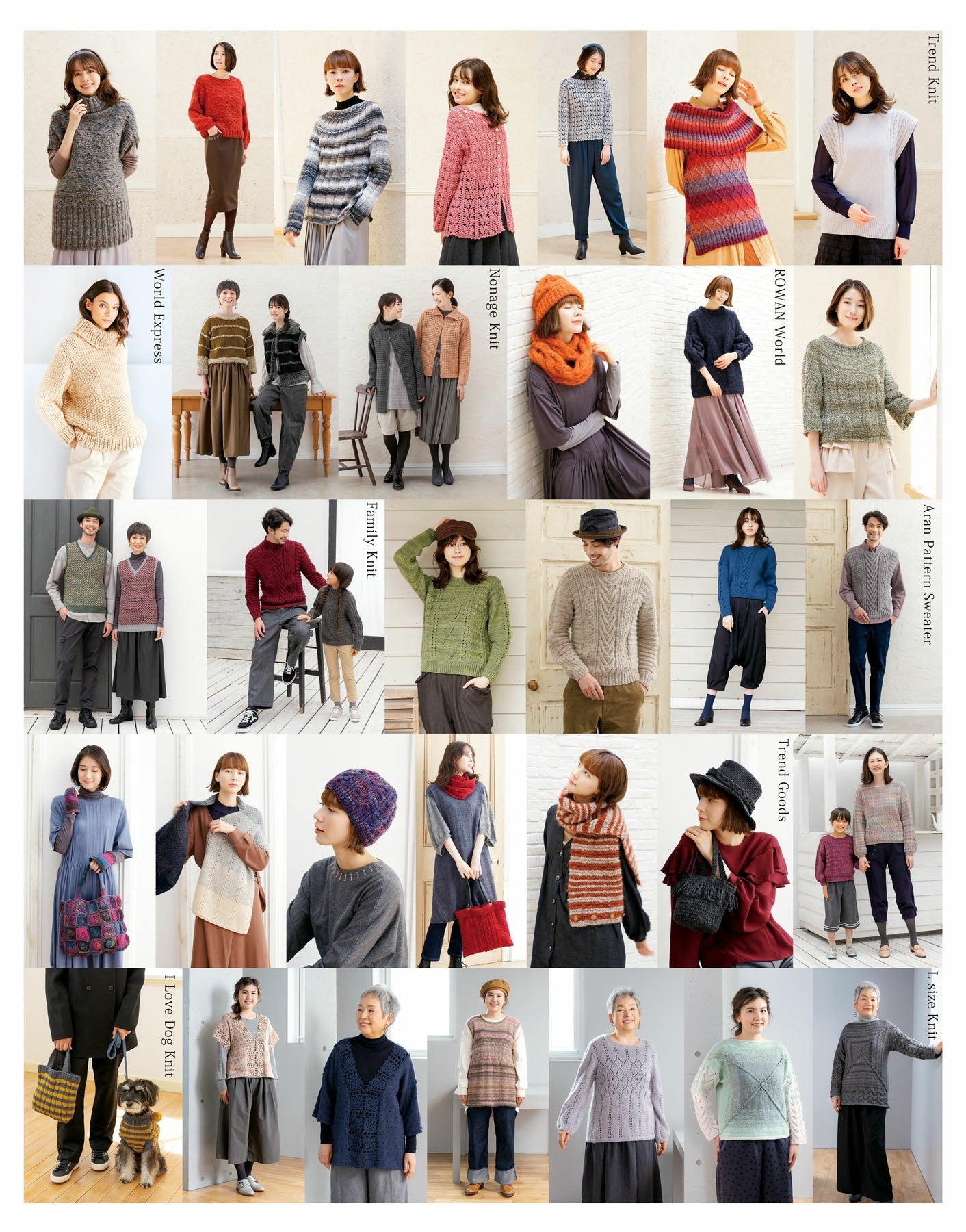 I Love Hand Knitting! The Most Easy-to-Understand Knit Book Autumn & Winter (Gakken Mook)