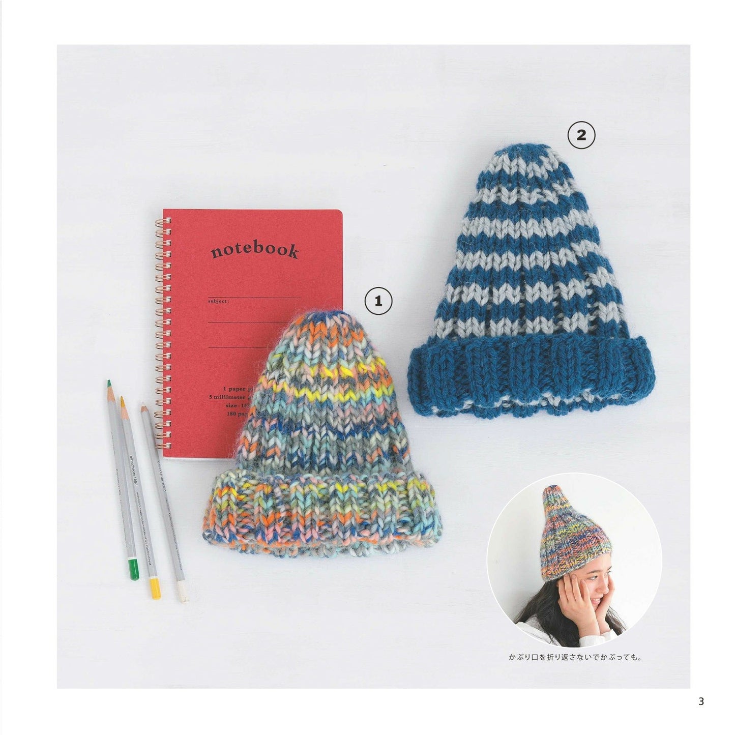 Hand-Knitted Hat That Can be Knitted Easily