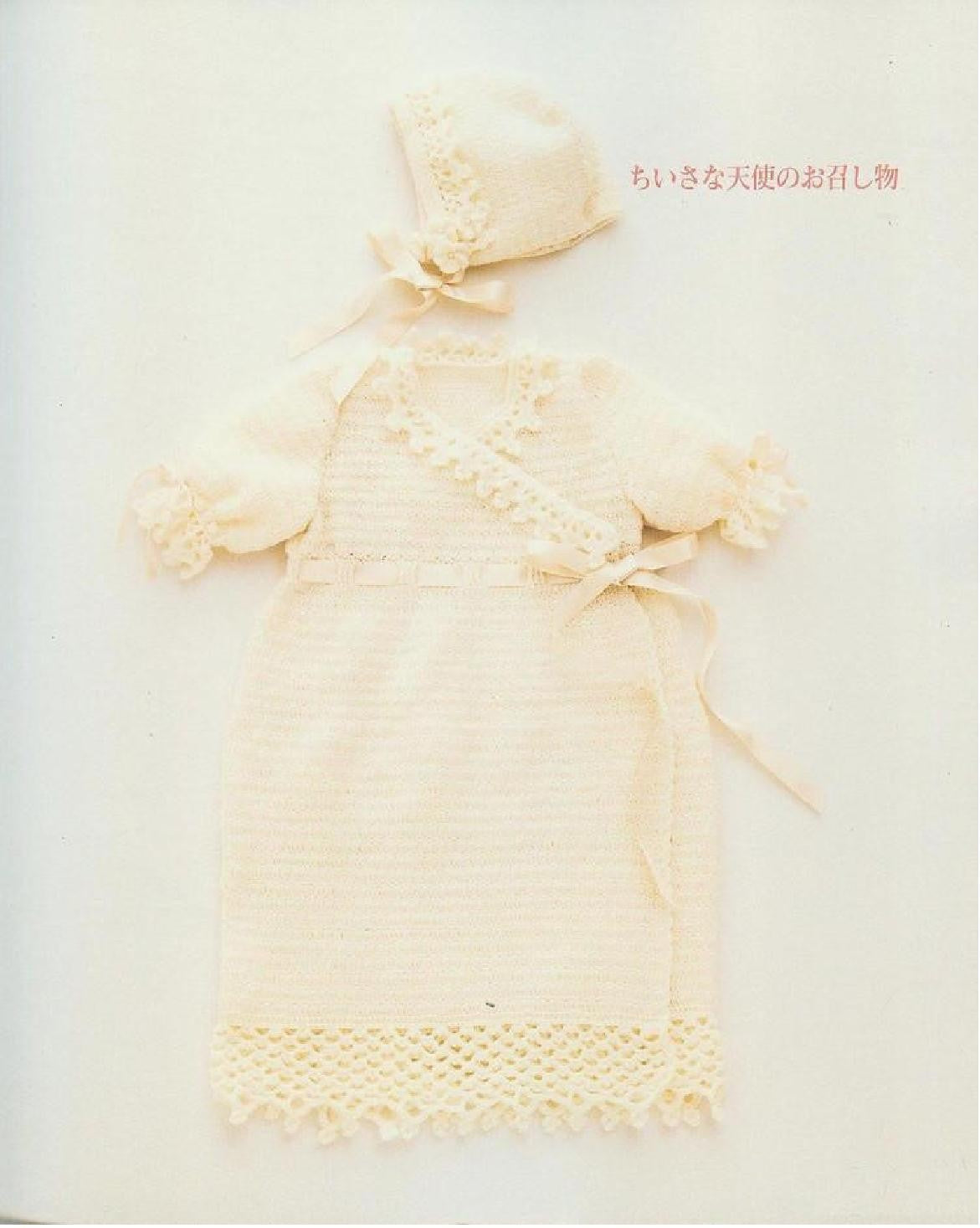 0-12 Months of Baby Knit (2007)