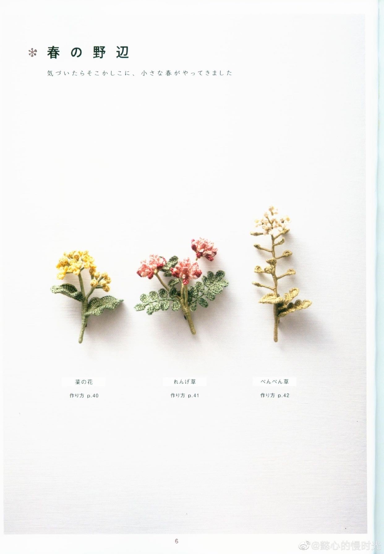 Wild Flowers Corsages by Chi-Chi