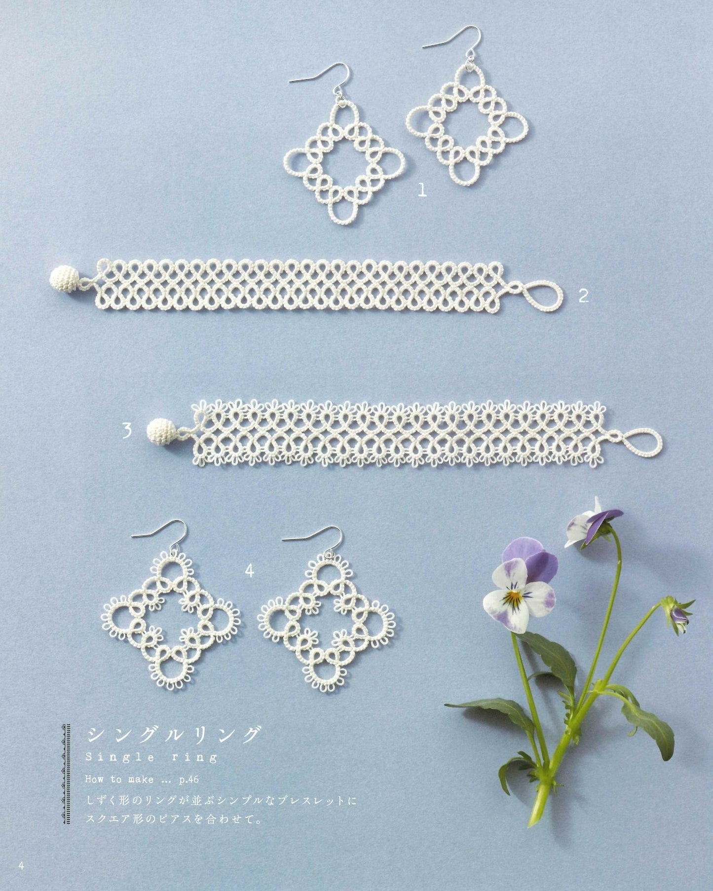 From Basic Techniques to Arrangements! Tatting Lace Bracelet & Earrings 70