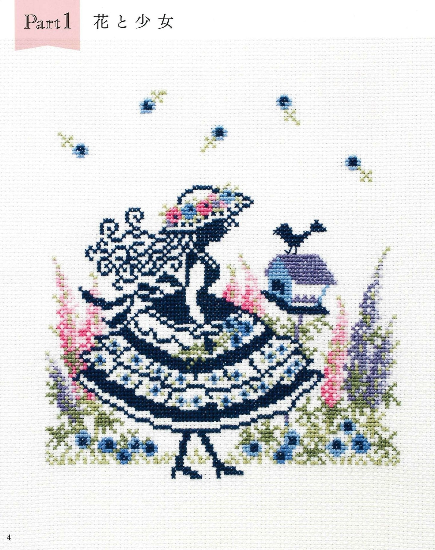 Cross Stitch - Girls and English Gardens