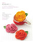 Crochet Select Collection Flower, Fruit, Animal, Square