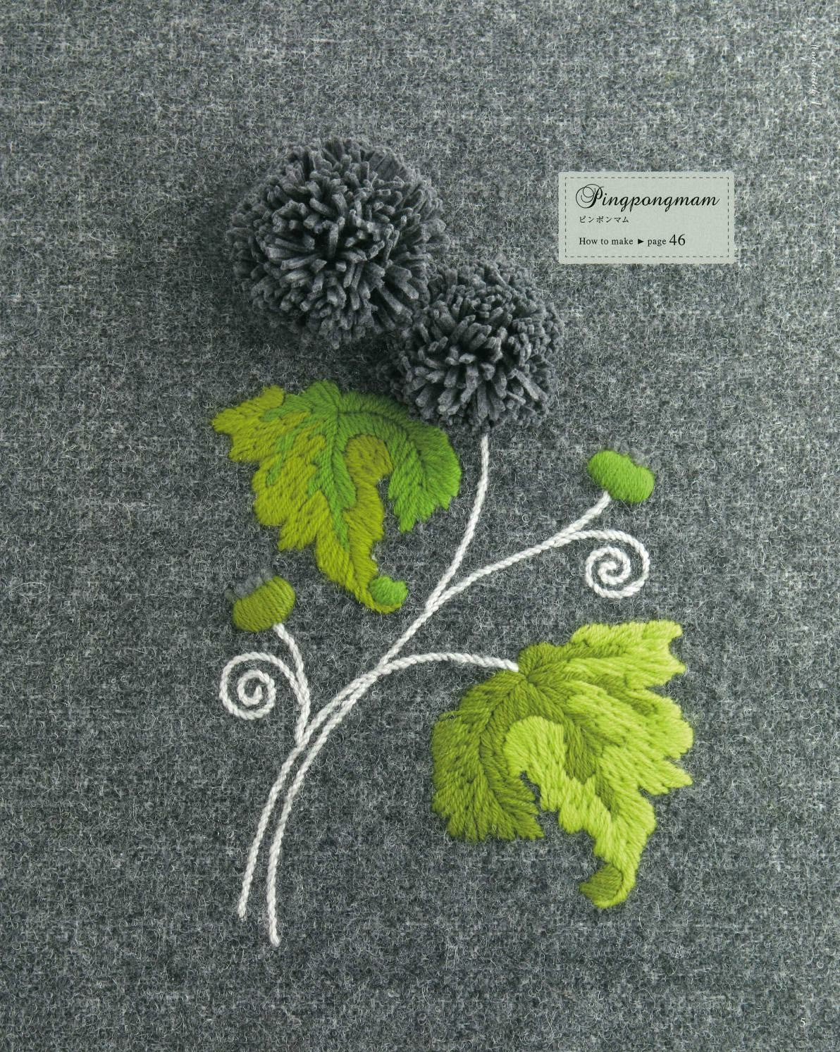 Wool Stitch by Reiko Mori (applemints)