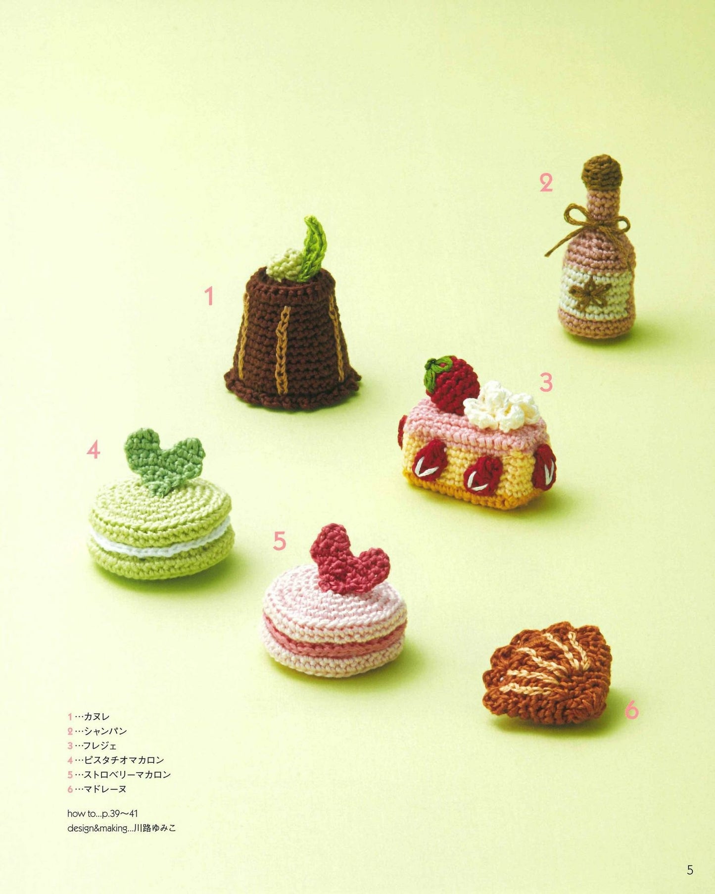 Crochet Miniature Sweets & Hood 70 + 27