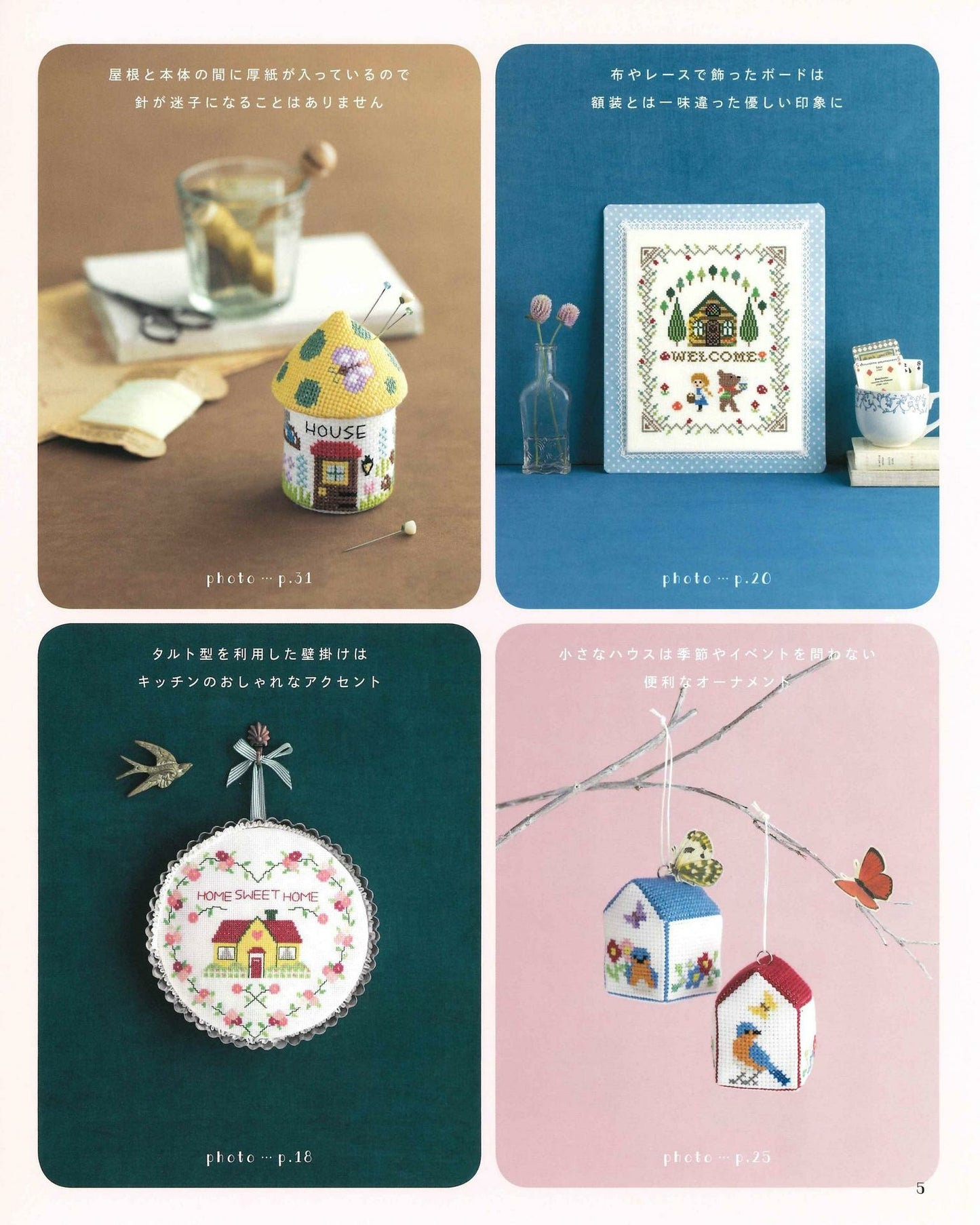 Enjoy with Cross Stitch Fairy Tale House Embroidery Pattern and 3D House