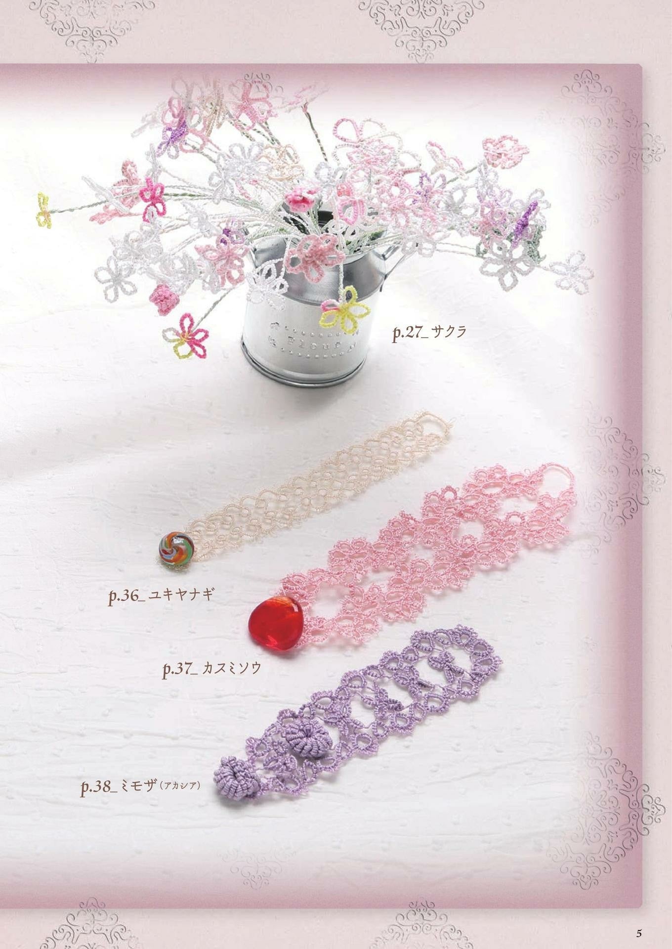 Kawaii Tatting Life Starts with Flower Patterns and Hearts