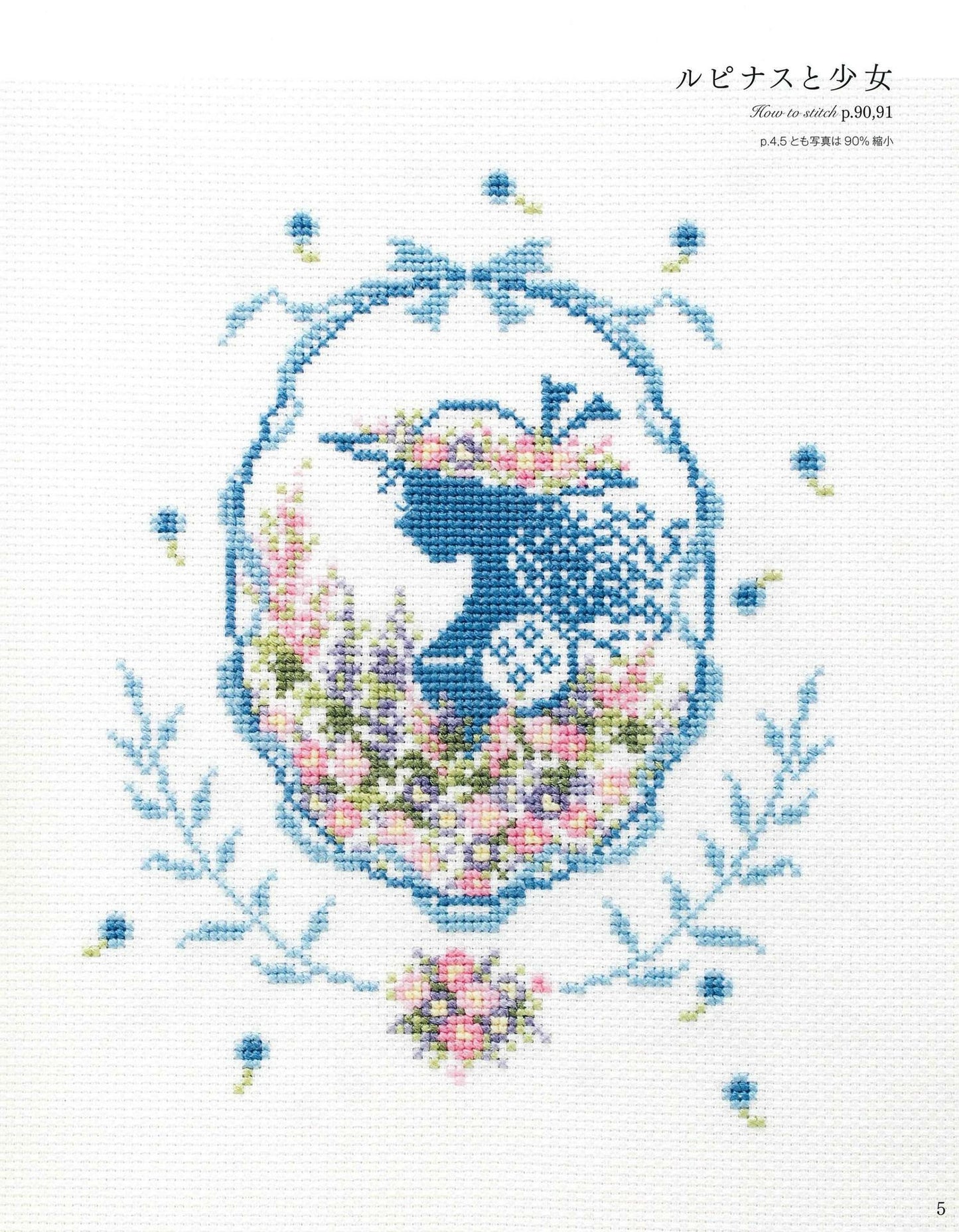 Cross Stitch - Girls and English Gardens