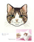 Best Selection of Cute Animals Embroidery