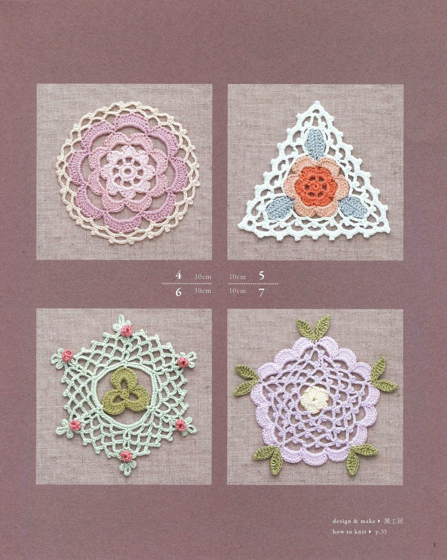 Select Collection Lace Doily Rose, Pineapply, Crystal of Snow