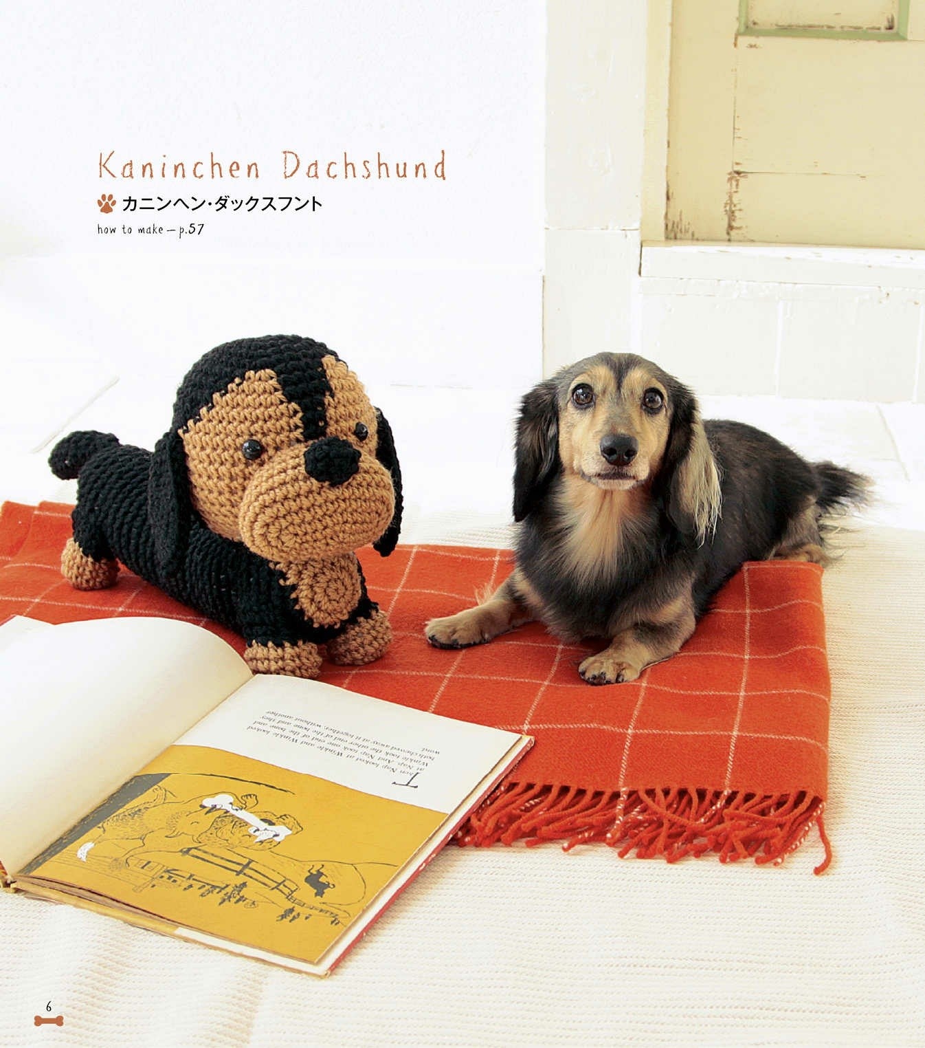 Amigurumi Cute Little Dog Vol.03