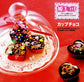 Hime Chocolate (Petit Boutique Series No.490)