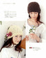 Natural and Kawaii Fall Winter Knit Komono (Lady Boutique Series)