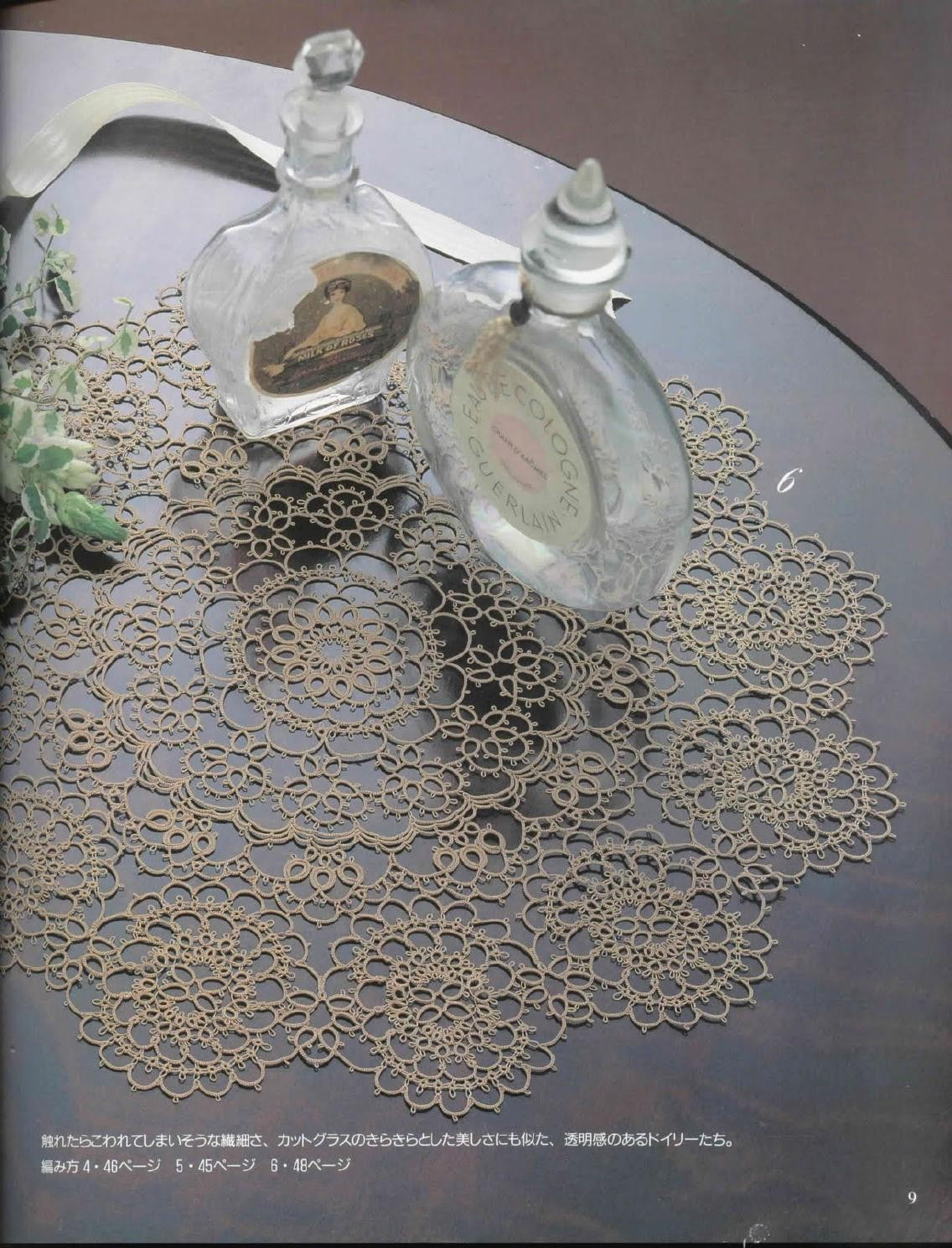 Classic Tatting Lace by Sadako Fujito (1994)