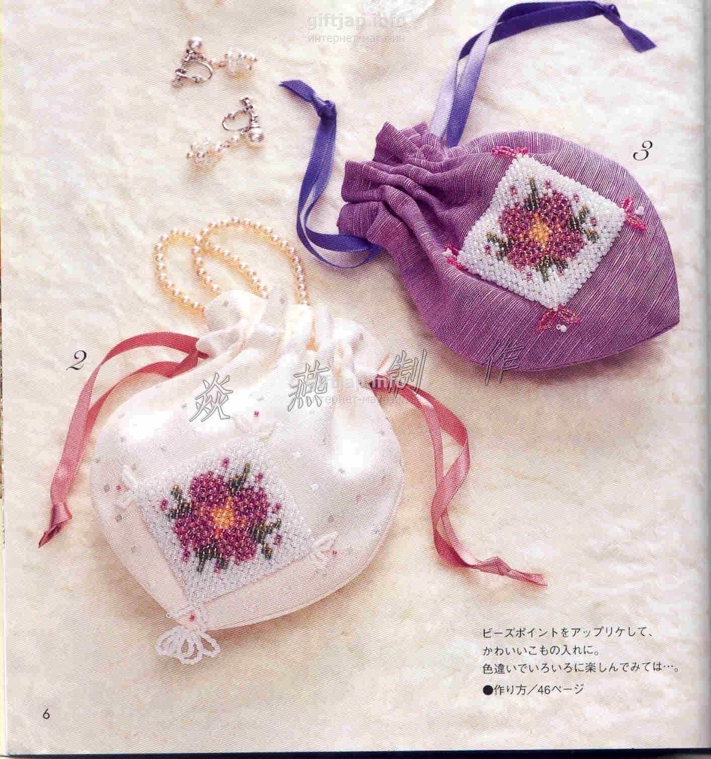 Stylish Beads Point Embroidery (2004)