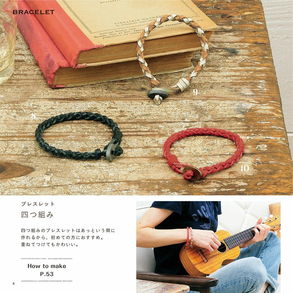 Handmade Leather Strap Accessory (Lady Boutique Series No.3993)