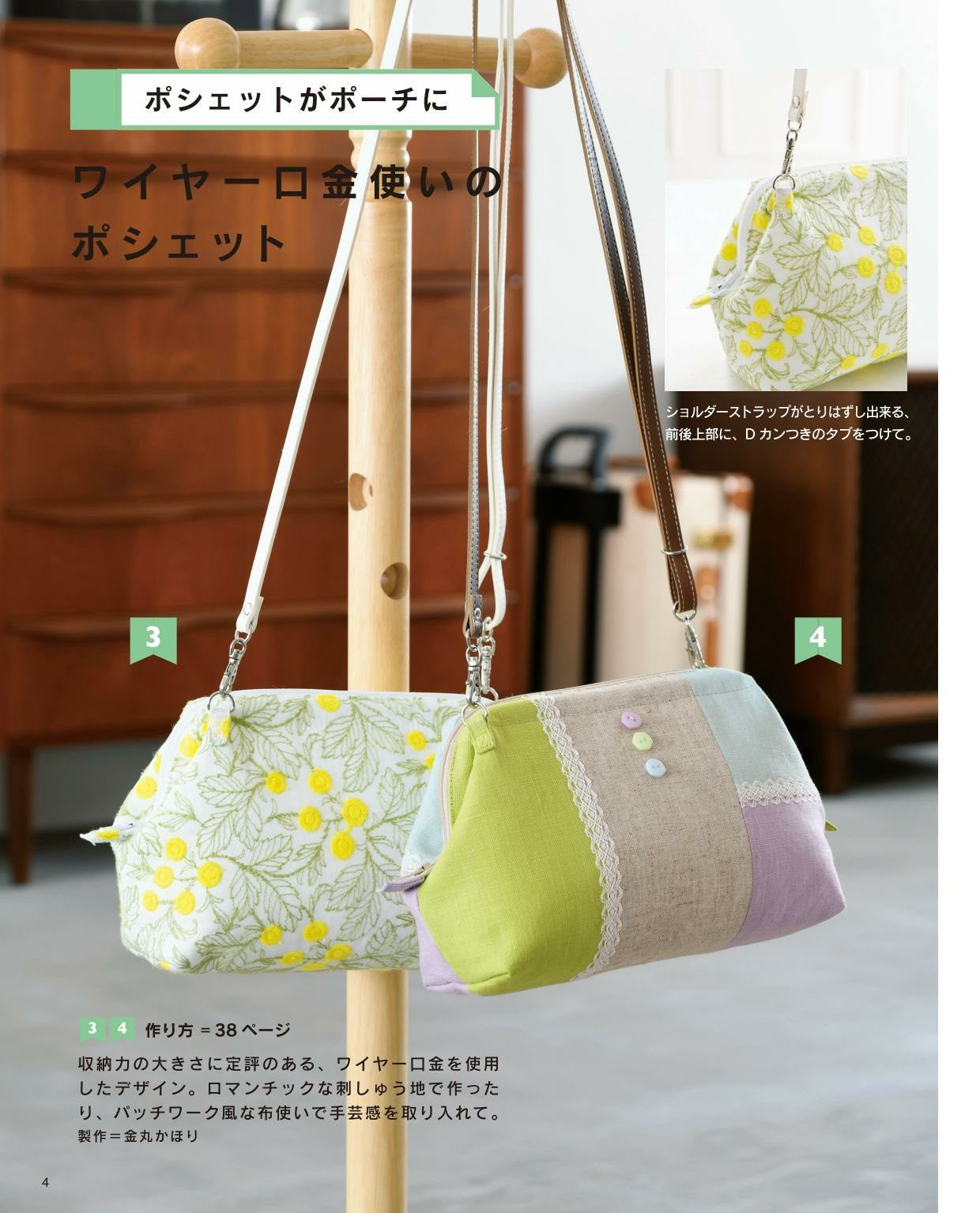 Daily Use 2-Way Bag