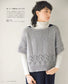 Wonder Knit with Knitted Fabric