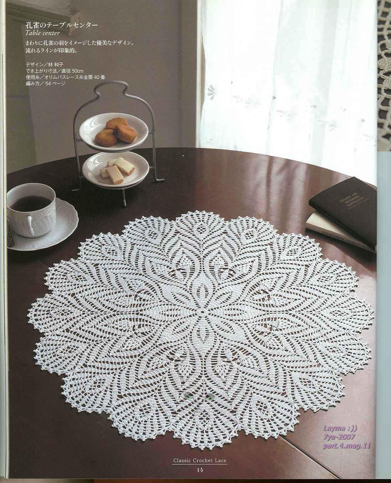 Classic Crochet Lace (Ondori Series)