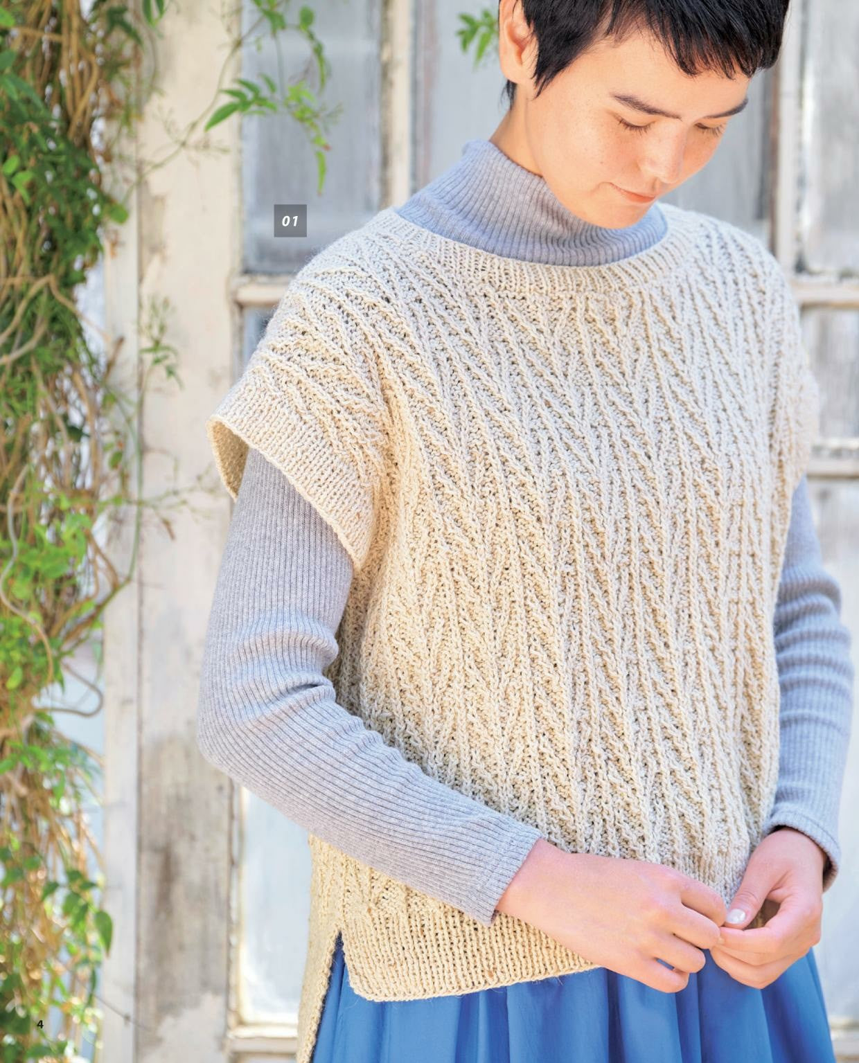 Knit to Enjoy - The Aran Pattern