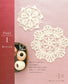 First Lace Knitting Flower Lace Pattern 100