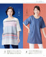 Blouse & Tunic (Lady Boutique Series No.3987)