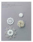 Select Collection Tatting Lace Accessories Corsage, Necklace, Blade (applemints)