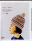 Ayumi Kinoshita - Nordic Knit Mittens, Hats, Animal Puppets 30 (2015)