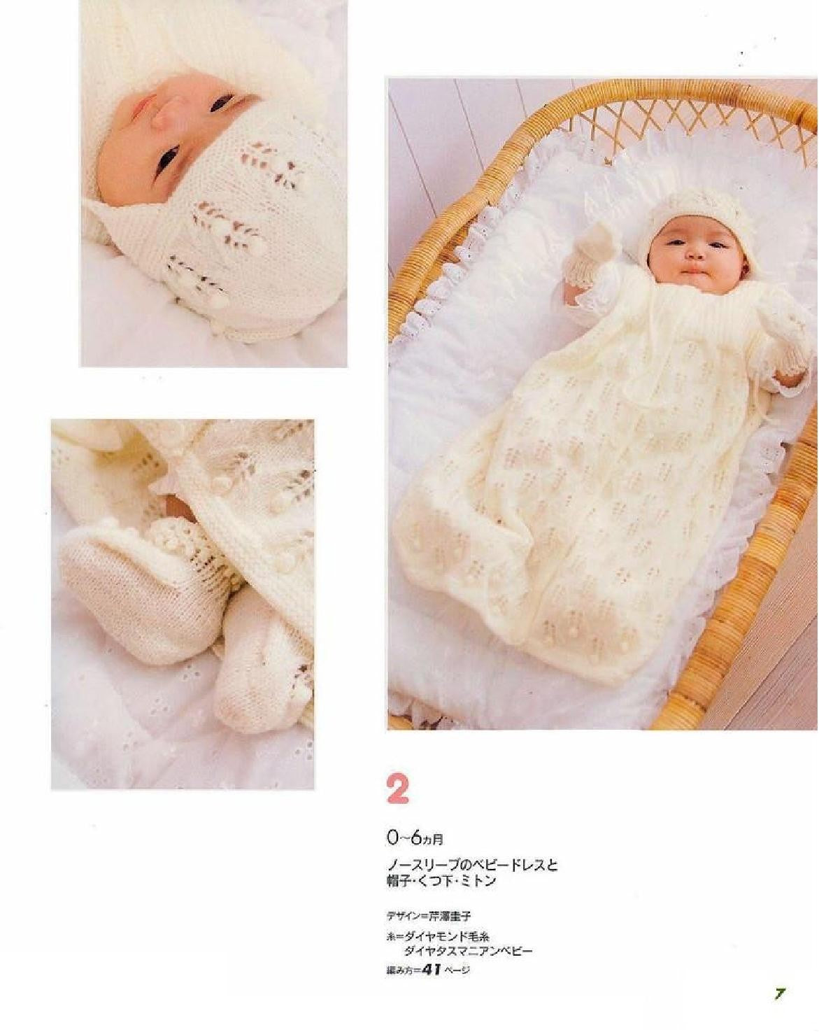 0-12 Months of Baby Knit (2007)