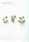 Wild Flowers Corsages by Chi-Chi