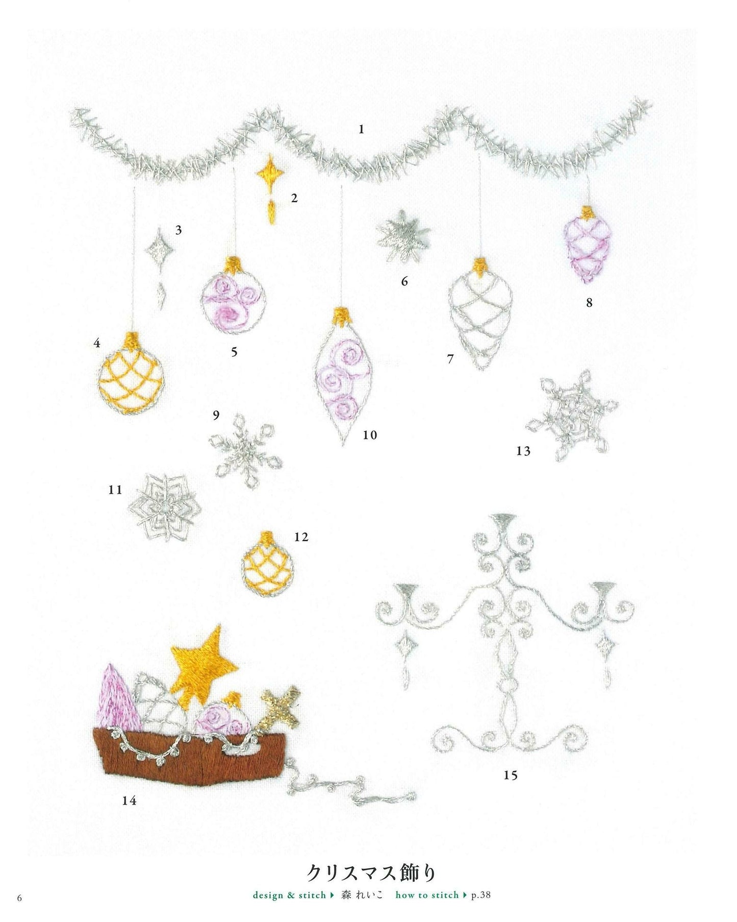 Select Collection Christmas Embroidery 356