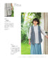 Comfortable Hand-Stitched Fashionable Clothes (Watashi no Country Supplement)